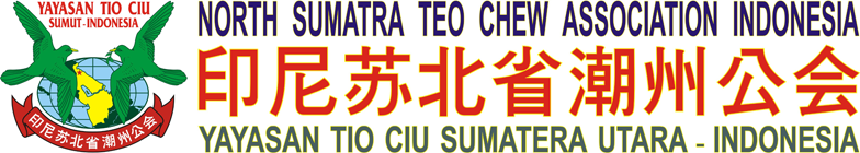 Yayasan Tio Ciu Sumatera Utara